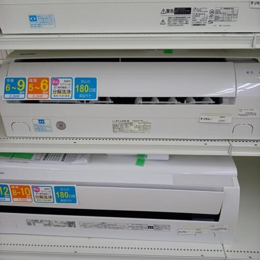 ★ジモティ割あり★ SHARP ルームエアコン AY-L22N-W 2.2kw 20年製 室内機分解洗浄済み OJ057