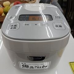 マイコン炊飯ジャー■アイリスオーヤマDKRC-MA50-S■20...
