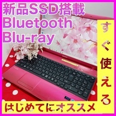 【ネット決済・配送可】A-78｛SSD搭載♡i5.メモリ4GB｝...