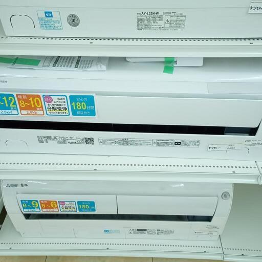 ★ジモティ割あり★ TOSHIBA ルームエアコン RAS-H281M 2.8kw 21年製 室内機分解洗浄済み OJ００６３