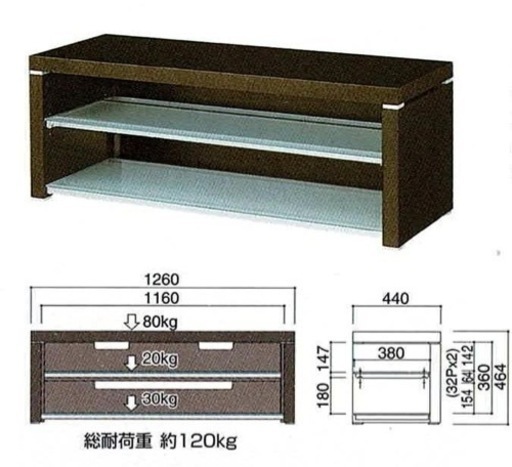 テレビボード　テレビ台　W126cm 天板耐荷重80kg