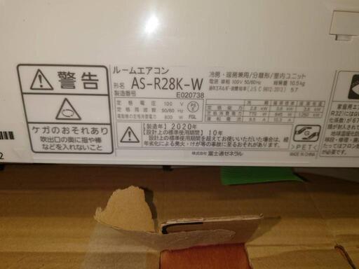 富士通 AS-R28K-W エアコン ノクリア2020年製