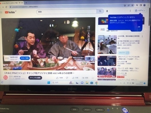 富士通ノートパソコンWindows11 corei7 8GB SSD | dpcoman.om