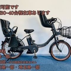 bikke2の中古が安い！激安で譲ります・無料であげます｜ジモティー