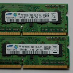 ノートパソコンメモリー　pc3-10600ｓ　 2GB x 2枚