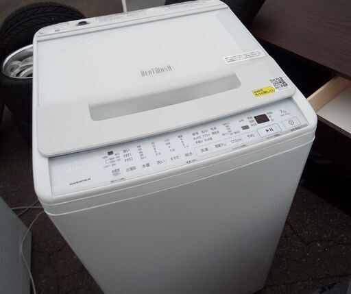 未使用品 HITACHI 日立 7Kg 全自動洗濯機 ビートウォッシュ BW-V70G 2021年製 ナイアガラビート洗浄
