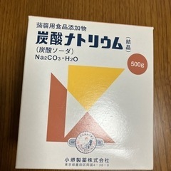 炭酸ナトリウム　こんにゃく作り　370g