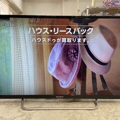 ☆659 SHARP シャープ 32V型液晶テレビ 2022年製【リサイクルマート 