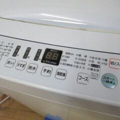 1ヶ月保証/洗濯機/4.5キロ/4.5kg/1人暮らし/新生活/単身サイズ/