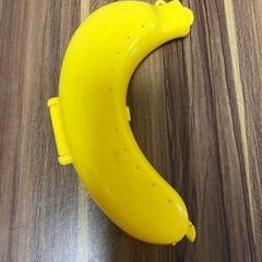 携帯用バナナケース