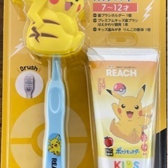 ピカチュウ　歯ブラシ　ポケモン