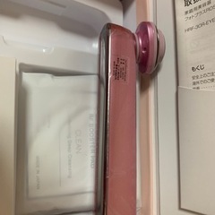 ヤーマンフォートプラス30R EYE