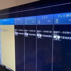 【終了】AQUOS 40インチ　テレビ　ジャンク