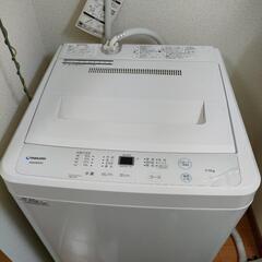 【決まりました】洗濯機  maxzen  1人暮らし用