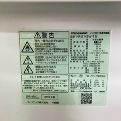 ET918番⭐️Panasonicノンフロン冷凍冷蔵庫⭐️2019年式