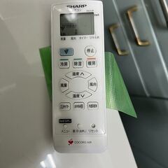 シャープ 中古エアコン AY-L22S-W 主に6畳用 2020年製 0221-3