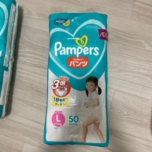 パンパース　オムツ　3倍ワイドギャザー