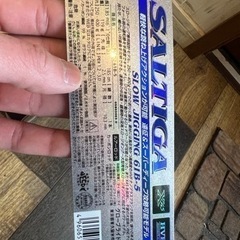 超美品　ダイワ ソルティガ SJ 61B-5