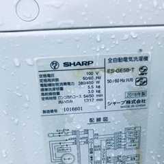 ET934番⭐️ SHARP電気洗濯機⭐️