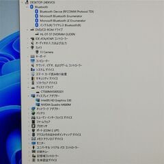 送料無料 保証付 日本製 高速SSD 15.6型 ノートパソコン 富士通 H760