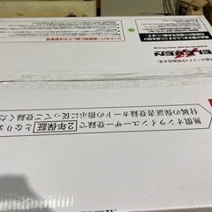 新品　車　N-WGN カスタム　シートカバー　オーダーメイド