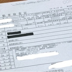 新品　車　N-WGN カスタム　シートカバー　オーダーメイド