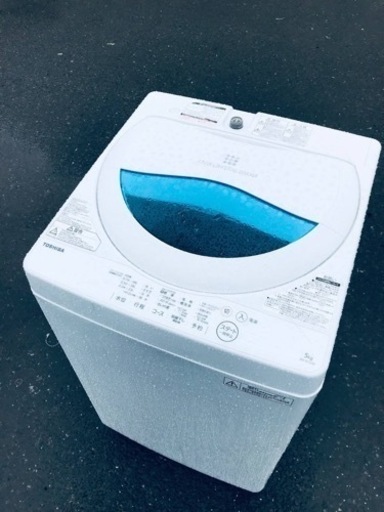 ET939番⭐TOSHIBA電気洗濯機⭐️