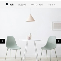 3点セット: テーブル&椅子×2
