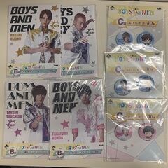 ０円！！！BOYS AND MEN　ボイメン　一番くじ