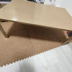 ニトリの折り畳みローテーブル（明日まで）