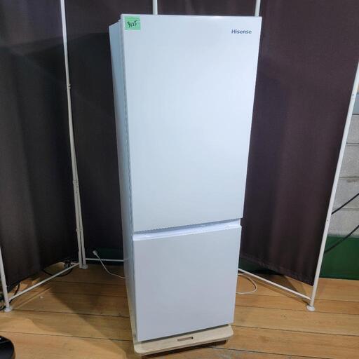 ‍♂️売約済み❌3125‼️設置まで無料‼️最新2022年製✨Hisense 175L 2ドア 冷蔵庫