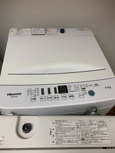 ハイセンス 洗濯機☺最短当日配送可♡無料で配送及び設置いたします♡ HW-E4503 4.5キロ 2020年製☺HSS005