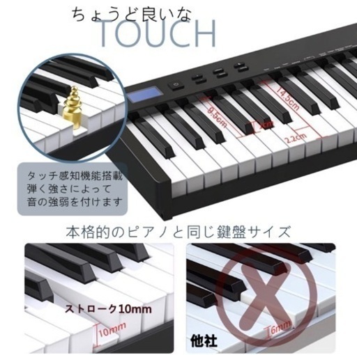 2023年】電子ピアノ 61鍵盤 セット ！すぐ使える！ほぼ新品！