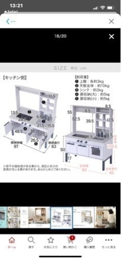 おままごとキッチン お店屋さん 【公式通販】