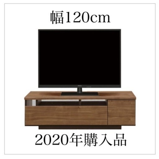 テレビボード 【幅120cm】 完成品　テレビ台