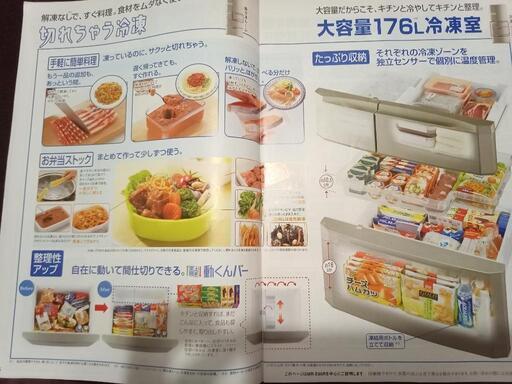三菱ノンフロン冷凍冷蔵庫 MR-E50R/ウッディブラウン/6ドア 