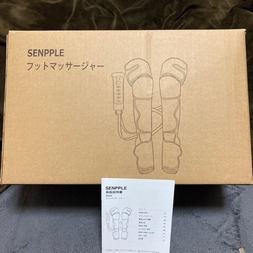 SENPPLE フットマッサージャー