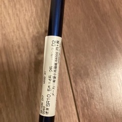 スリクソンSRIXON ZX7 10.5°SR 新品未使用　ドライバー