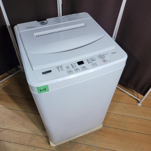 新製品情報も満載 ‍♂️売約済み❌3121‼️設置まで無料‼️最新2021年製✨ヤマダ電機 7kg 全自動洗濯機 洗濯機