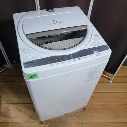 ‍♂️売約済み❌3124‼️設置まで無料‼️最新2021年製✨風呂水ポンプ付きモデル✨東芝 6kg 洗濯機