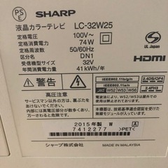 ジャンク品　シャープテレビ