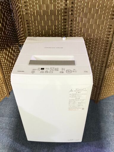 【☆2021年製☆東芝☆4.5kg☆洗濯機(^^)/】