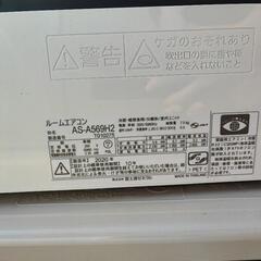②インバーター冷暖房エアコン 「ノクリア」 AS-A569H2 200V 18畳目安