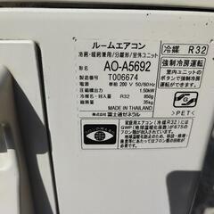 ②インバーター冷暖房エアコン 「ノクリア」 AS-A569H2 200V 18畳目安
