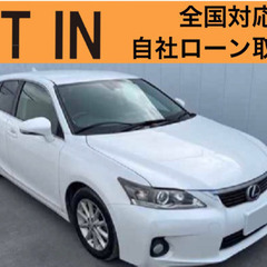 ⭐️自社ローン🚘レクサス🚗CT200h🚙バージョンC✨保証会社🔰...