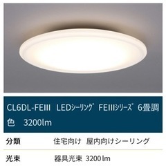 CL6DL-FEⅢ   LEDｼｰﾘﾝｸﾞ FEⅢｼﾘｰｽﾞ 6...
