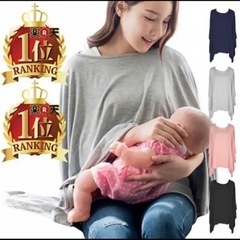 【ネット決済・配送可】【美品】授乳ケープ　数回使用　グレー　ストール