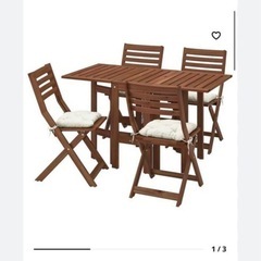 IKEA エップラロー 屋外用テーブル&4脚チェアセット　