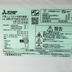 ✨2016年製✨ 919番 三菱✨冷凍冷蔵庫✨MR-P15E2-KW‼️