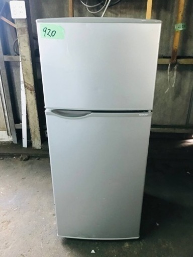 ✨2017年製✨ 920番 シャープ✨冷凍冷蔵庫✨SJ-H12B-S‼️